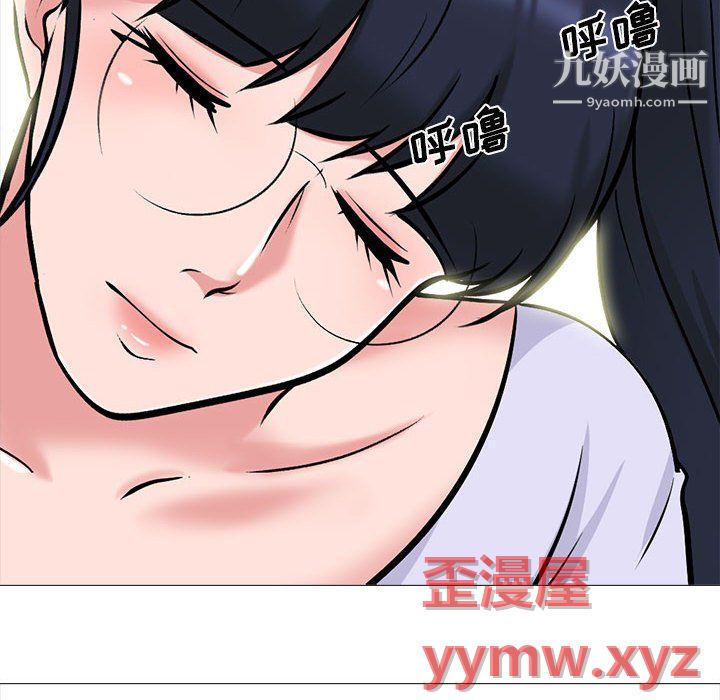 心机女教授第124话