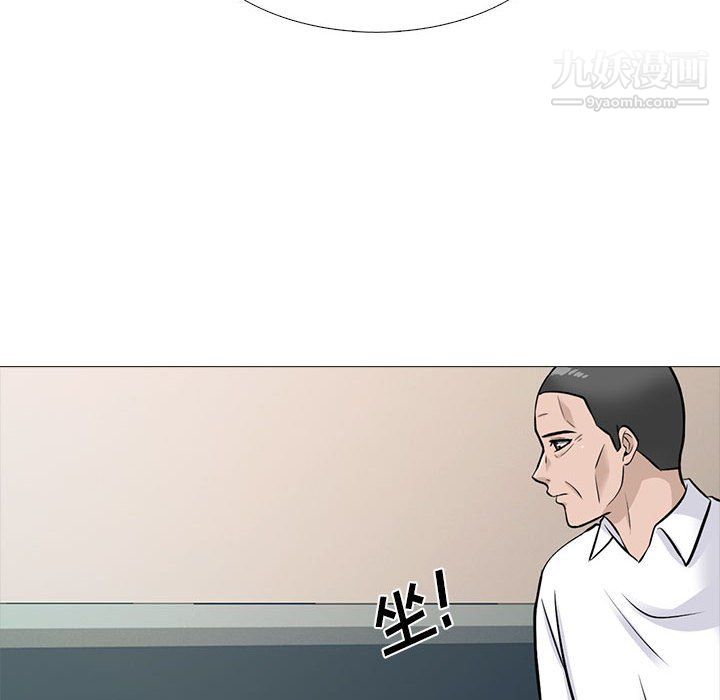 心机女教授第124话