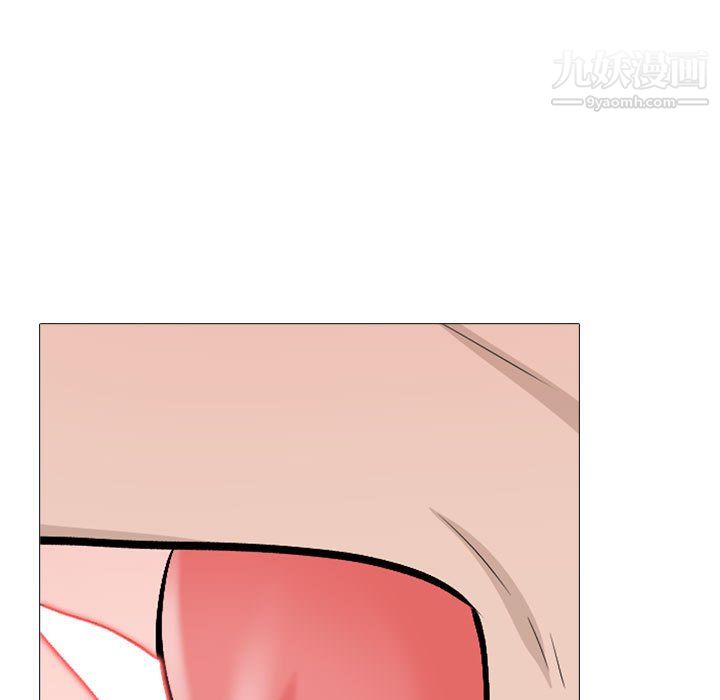 心机女教授第124话