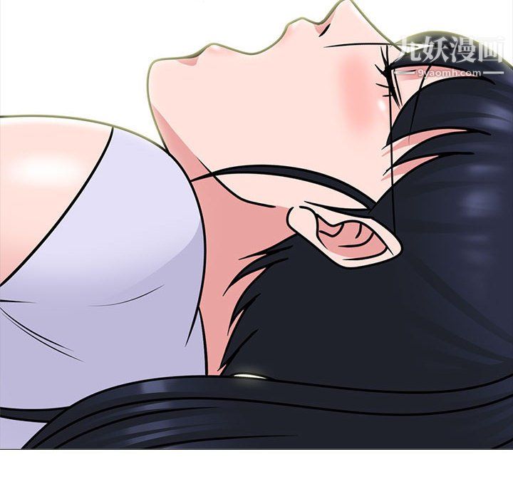 心機女教授第124話