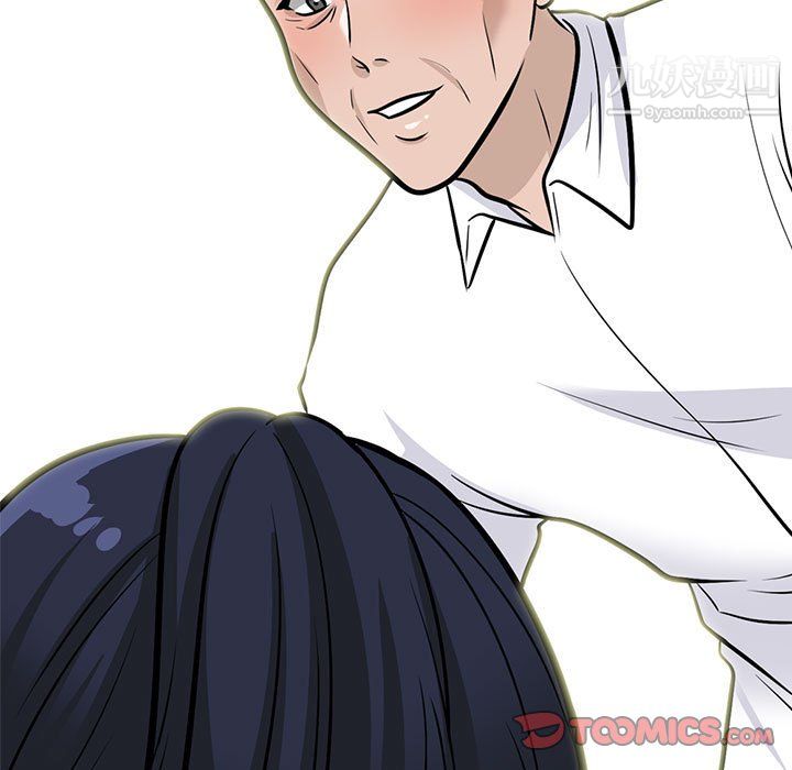 心机女教授第124话