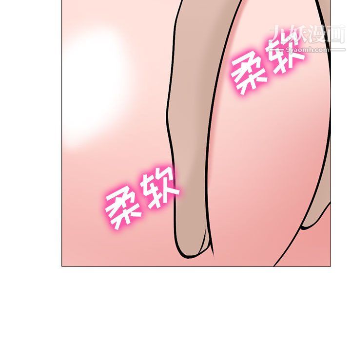 心机女教授第124话