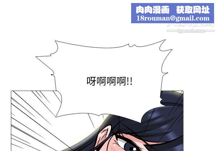 心机女教授第125话