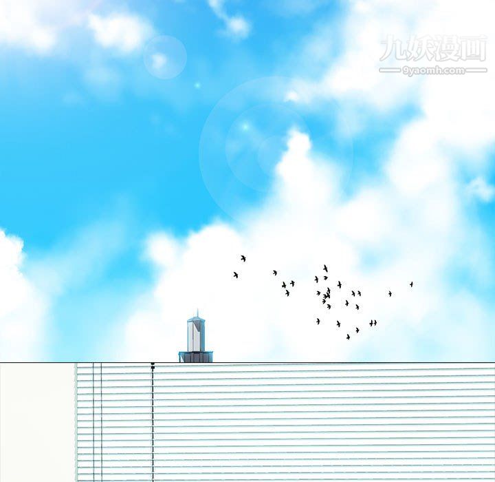 心機女教授第125話