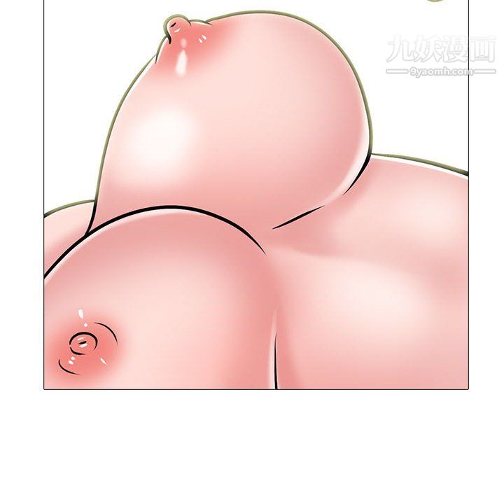 心机女教授第125话