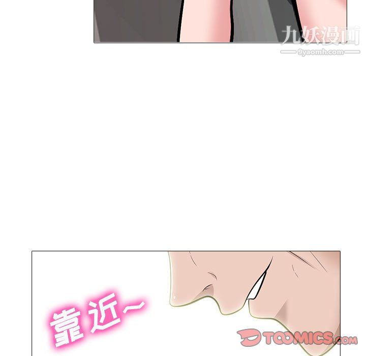 心机女教授第125话