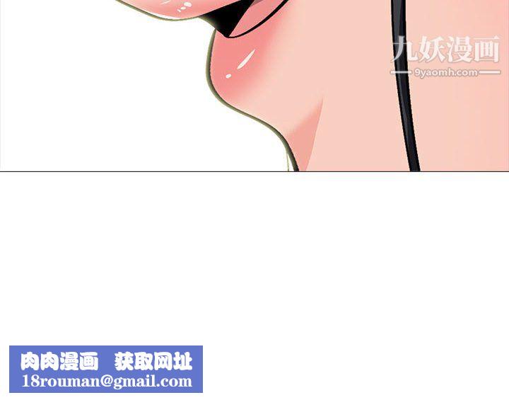 心机女教授第125话