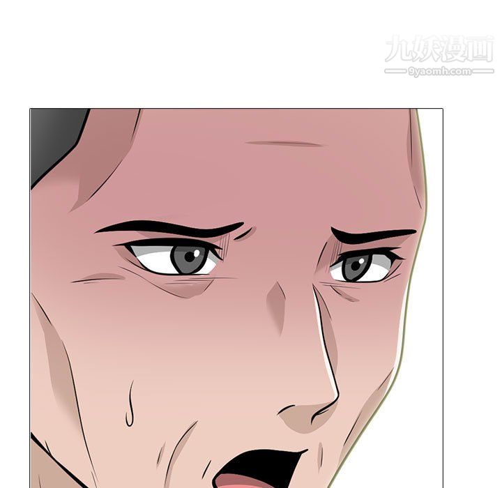 心机女教授第126话