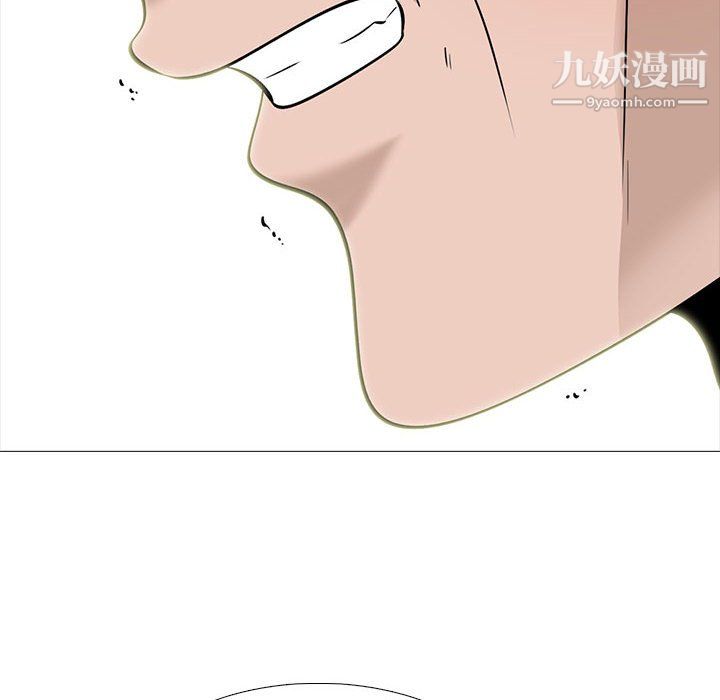 心机女教授第126话