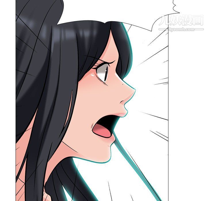 心机女教授第126话