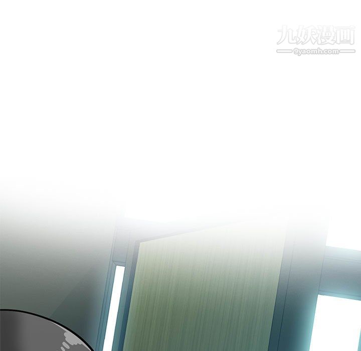 心机女教授第126话