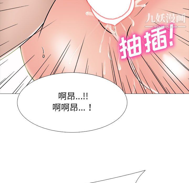 心機女教授第126話