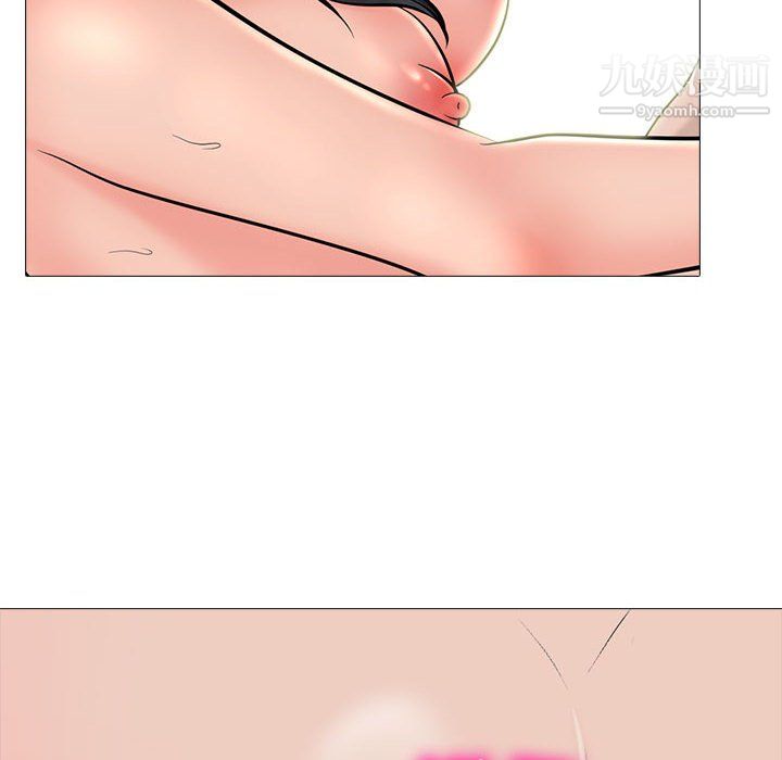 心机女教授第126话