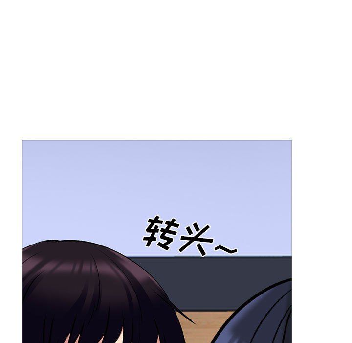 心机女教授第127话