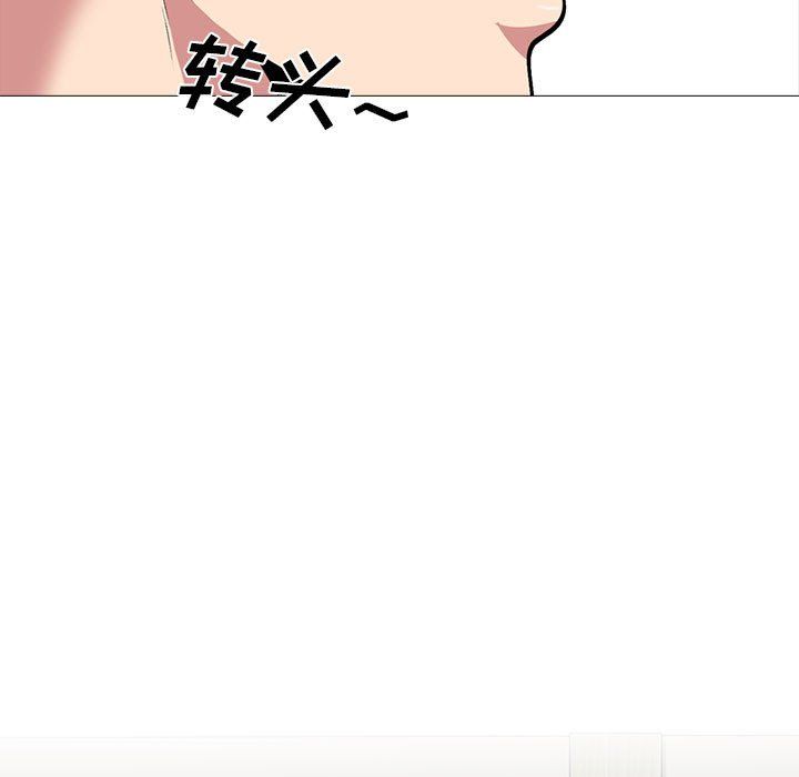 心機女教授第127話