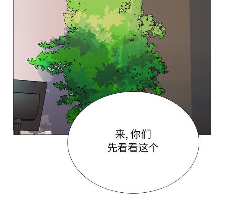 心機女教授第127話