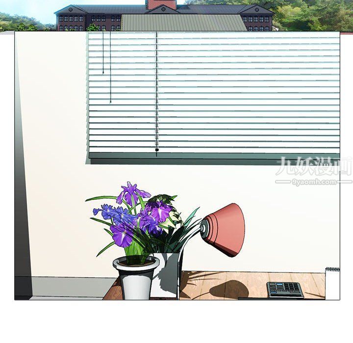 心機女教授第127話