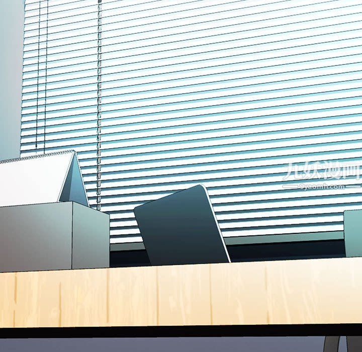 心机女教授第127话