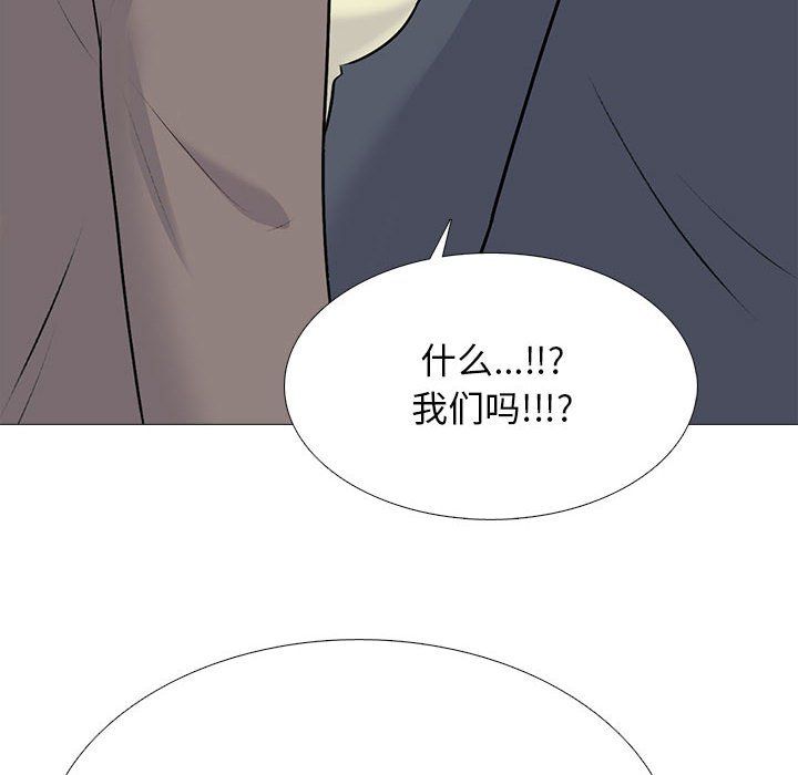 心机女教授第128话