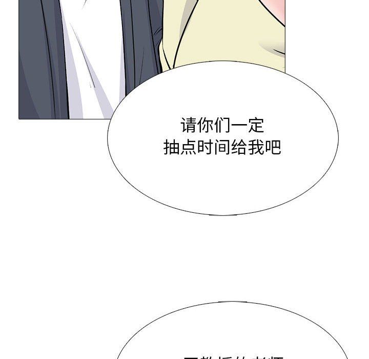 心機女教授第128話