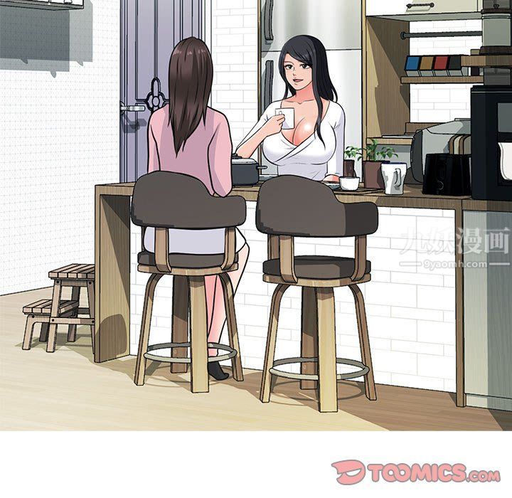 心机女教授第128话