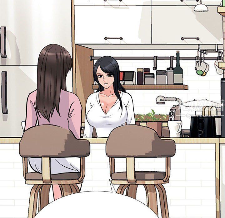 心机女教授第128话