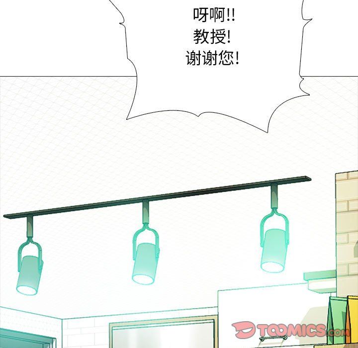 心機女教授第128話