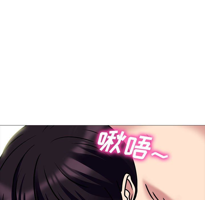 心机女教授第128话