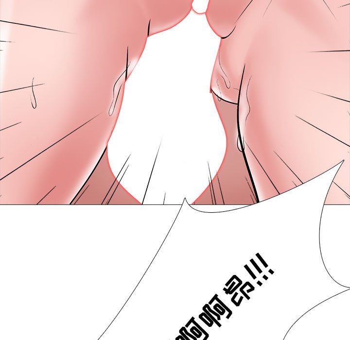 心机女教授第128话