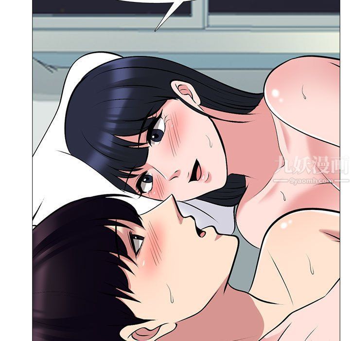 心機女教授第128話