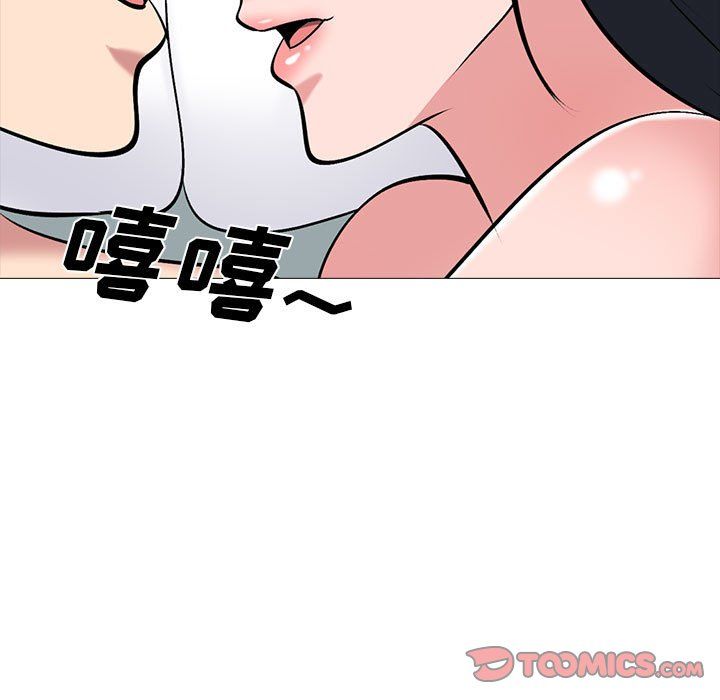 心机女教授第128话