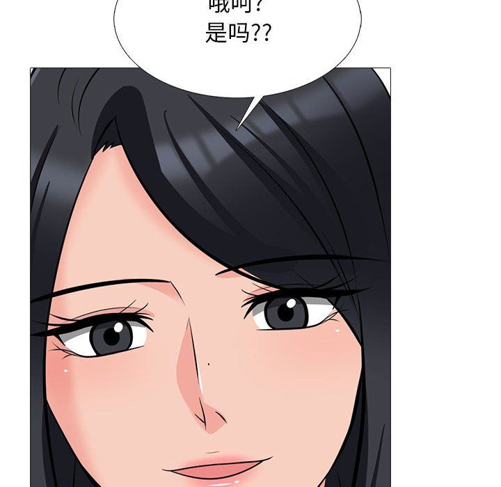 心机女教授第129话