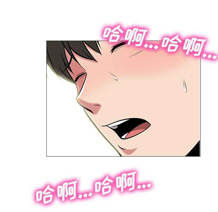 心机女教授第129话