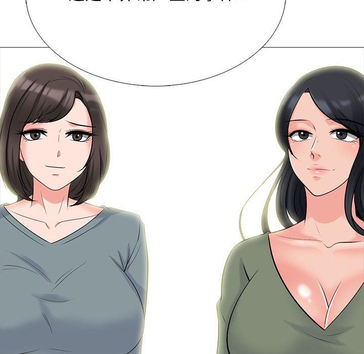 心机女教授第129话