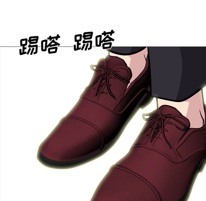 心机女教授第129话