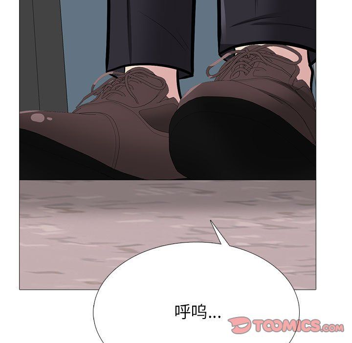 心机女教授第130话