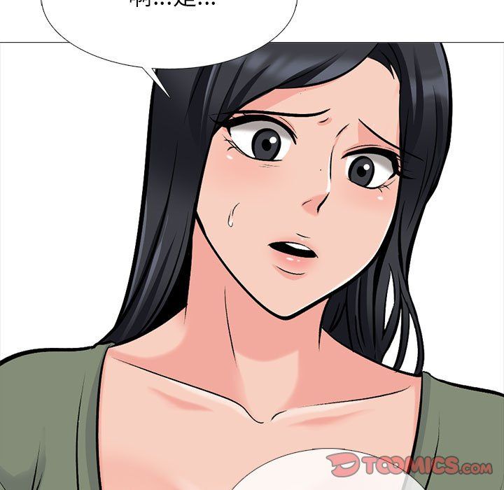 心机女教授第130话