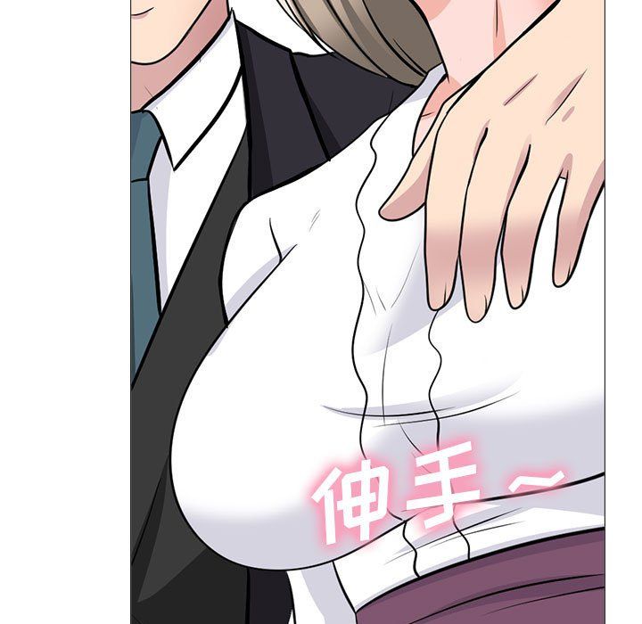 心机女教授第131话