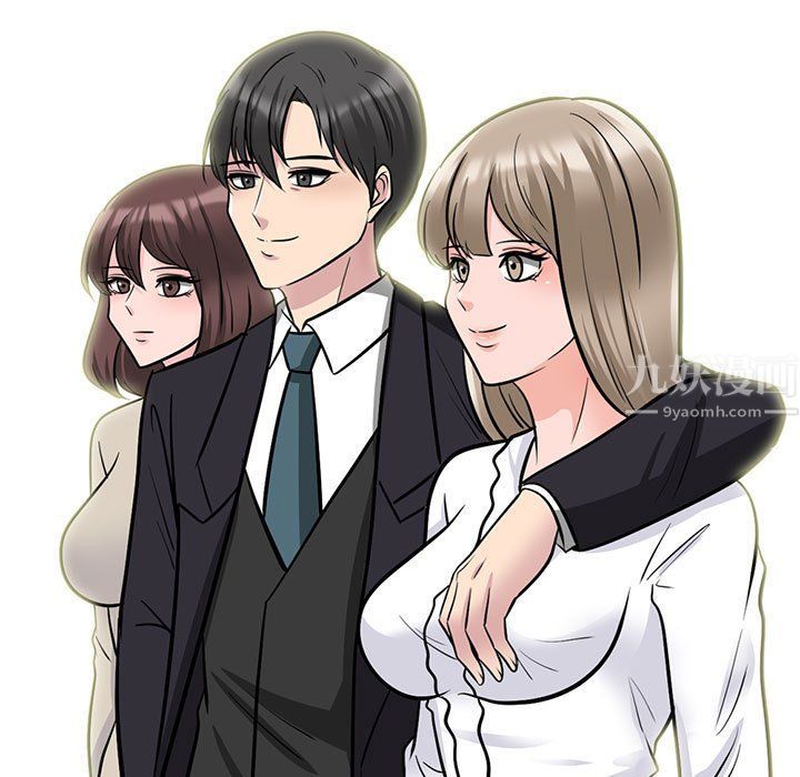 心机女教授第131话