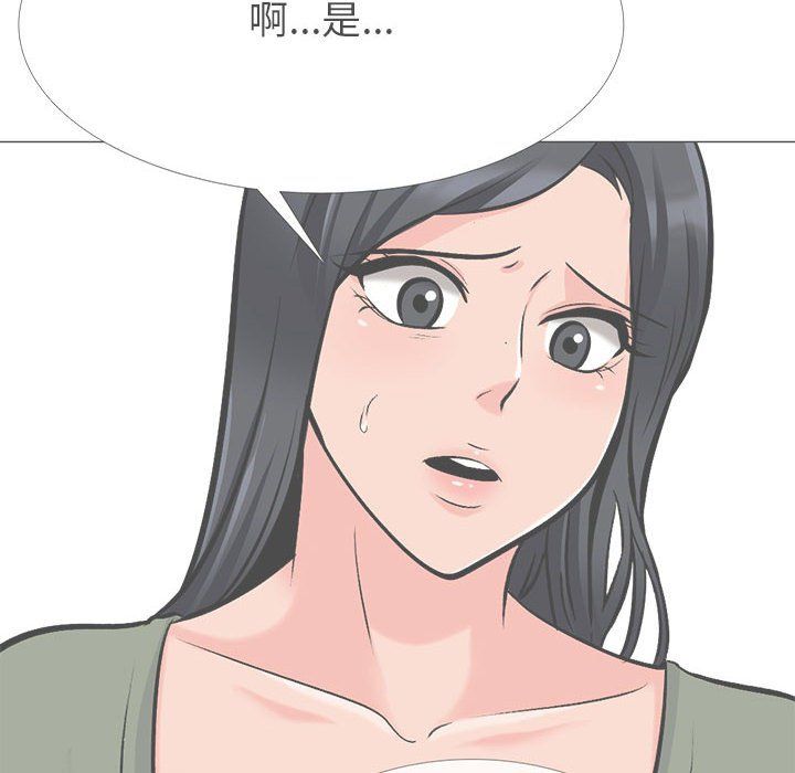 心機女教授第131話