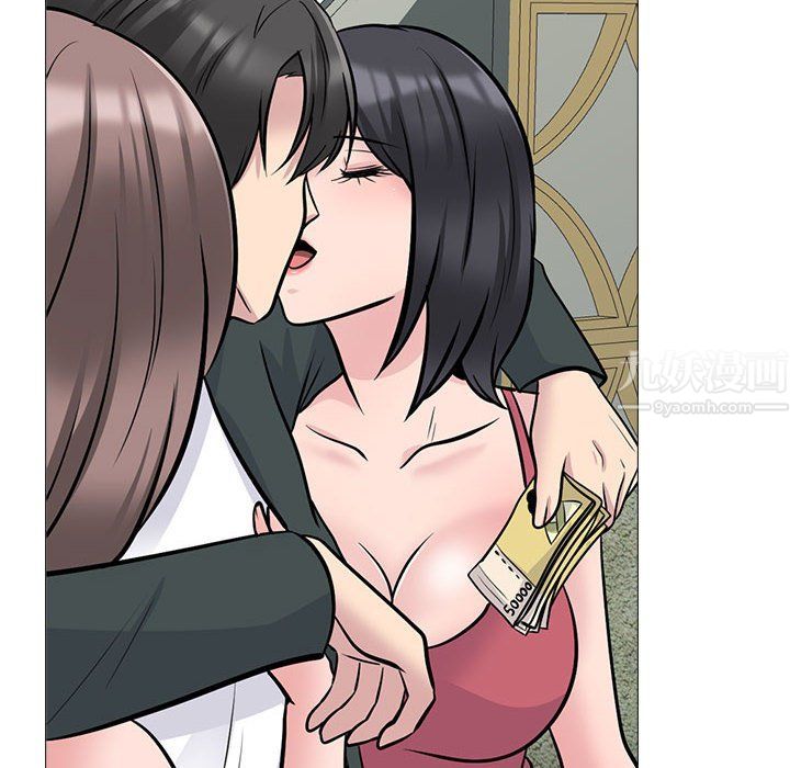 心机女教授第131话