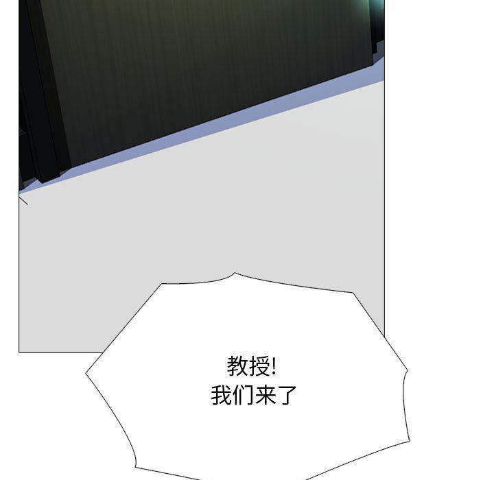 心机女教授第131话