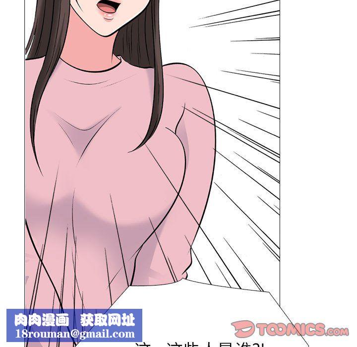 心机女教授第131话