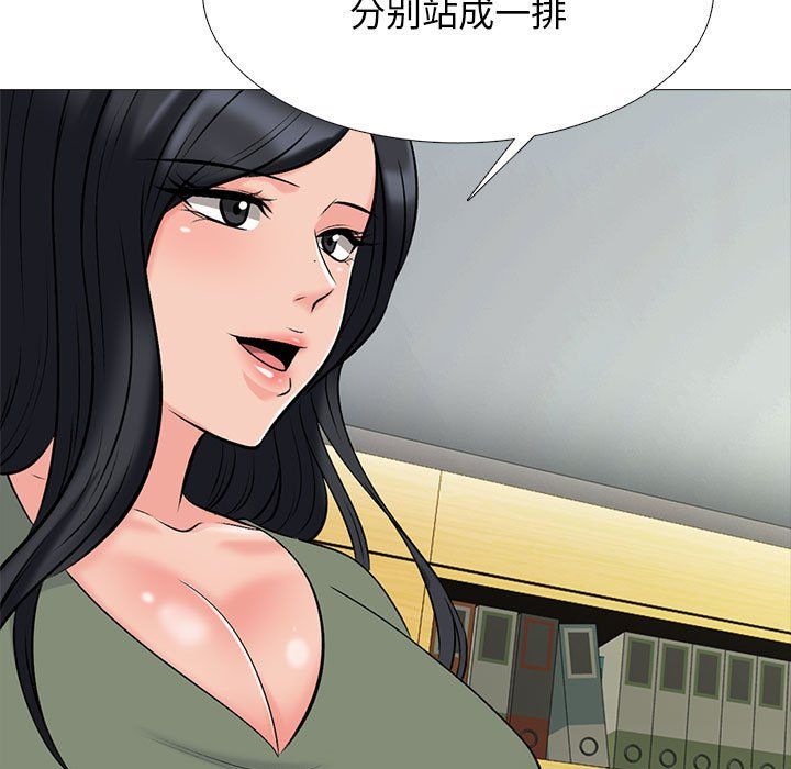 心机女教授第131话