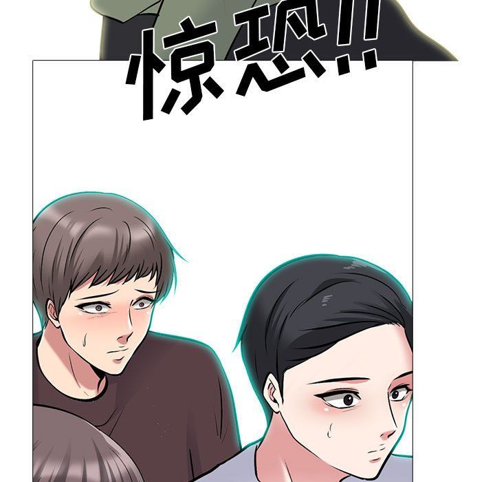 心機女教授第131話