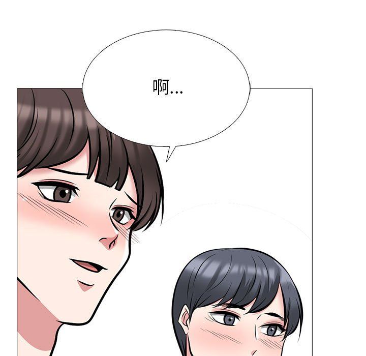 心机女教授第131话