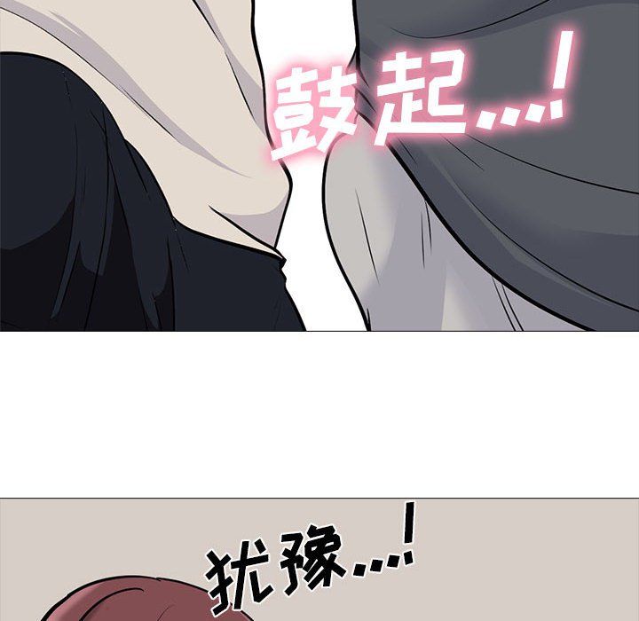 心机女教授第131话