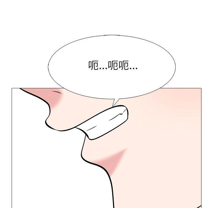 心机女教授第131话