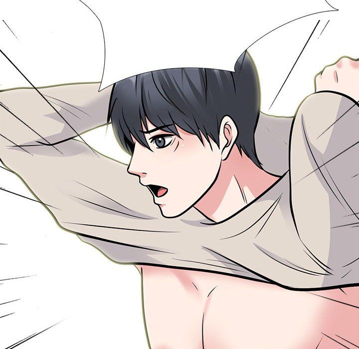 心机女教授第131话