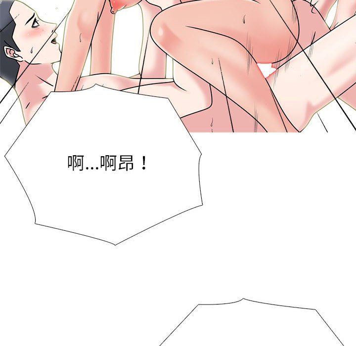 心機女教授第132話